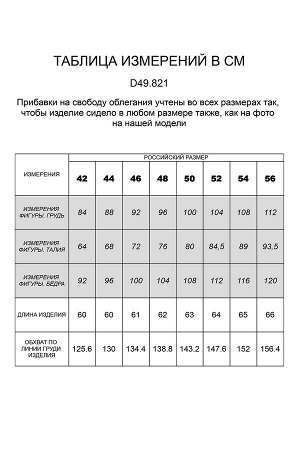 Свободная футболка с цельнокроеным рукавом