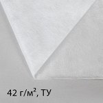 Материал укрывной, 10 ? 3,2 м, плотность 42, с УФ-стабилизатором, белый, Greengo, Эконом 20%