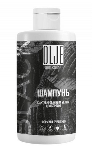 OLJE. Мужской шампунь для волос и бороды с активированным углем, 450 мл