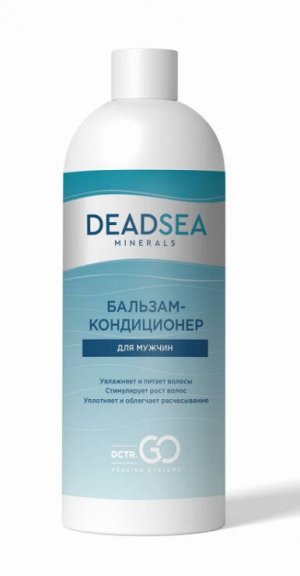 Dr.Go. Бессульфатный бальзам -кондиционер для мужчин "Мертвое море" 1000 ml