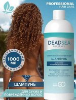 Dr.Go Бессульфатный шампунь для сухих и поврежденных волос &quot;Мертвое море&quot;, 1000 ml