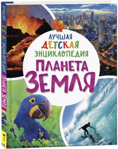 АСТ, РОСМЭН и др. - для творчества и развития