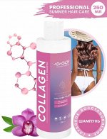 Dr.Go. Healing Systems Бессульфатный шампунь для глубокого восстановления волос против перхоти Collagen Filler, 250 ml