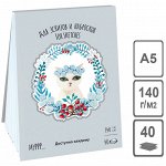 Скетчбук - планшет 40л., А5 Лилия Холдинг &quot;&quot;Времена кошек. Зима&quot;&quot;, на склейке, 140г/м2, светло-голубой