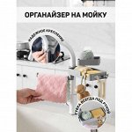 Товары для ванной