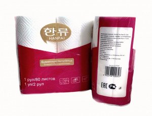 Бумажные полотенца Hanpai 2 рул*80 листов