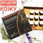 Сыворотка для лица против воспалений