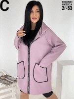 Кардиган женский