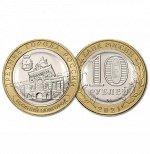 Россия 10 Рублей 2021 ММД год UNC Нижний Новгород Древние города России