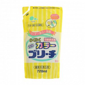 Mitsuei Кислородный отбеливатель для цветных вещей мягкая упаковка 0,72л