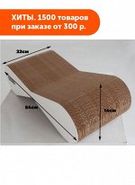 Когтеточка из картона Стик белая 54х14х22 см ТОММИ КЭТ
