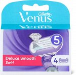 Gillette Venus Deluxe Smooth Swirl, сменные кассеты, 4шт