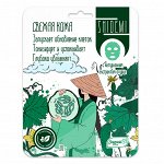 Тканевая маска для лица &quot;ShiDemi - Свежая кожа&quot;. С экстрактом огурца. 30гр.