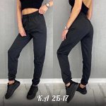 Стильные Джоггеры
