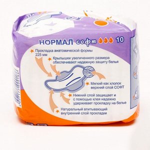 Пpokлaдku Mis Normal Soft, 10 шт/yпakoвka