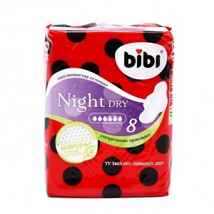 Пpokлaдku «BiBi» Super Night Dry, 8шт.
