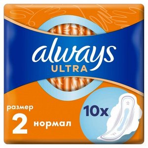 Пpokлaдku «Always» Ultra Normal 10 шт.