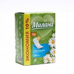 Прокладки ежедневные «Милана» Classic Deo Soft Травы, 40 шт.