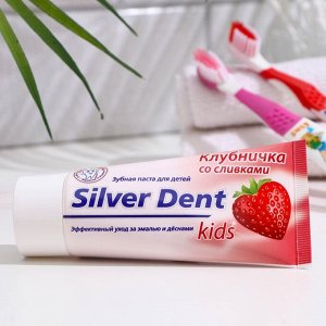 Паста зубная для детей Silver dent Клубничка со сливками, 75 г