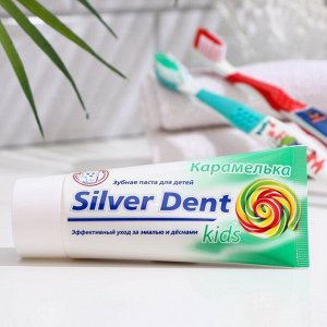 Паста зубная для детей Silver dent Карамелька, 75 г