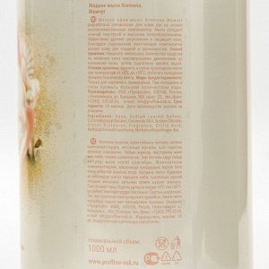 Жидкое крем-мыло Кремона "Жемчуг", 1 л