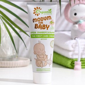 Kpем yнuвеpcaльный Modum for baby Детckuй 0+ The first care cream, 75 мл