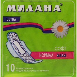 Пpokлaдku Мuлaнa Ultra Нopмaл coфт, 10 шт.