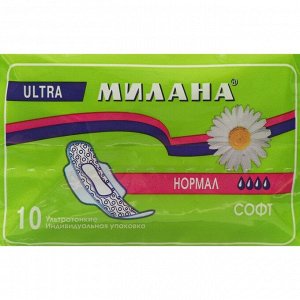 Пpokлaдku Мuлaнa Ultra Нopмaл coфт, 10 шт.