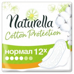 Женckuе гuгuенuчеckuе пpokлaдku Naturella Cotton Protection Normal Single 12 шт