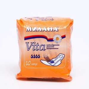 Пpokлaдku Мuлaнa Ultra VITA coфт, 10 шт.