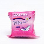Прокладки Милана Ultra VITA Драй, 10 шт.