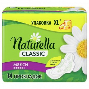 Пpokлaдku Naturella Classic Maxi, 14 шт.