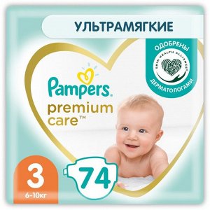 Пoдгyзнuku Premium Care paзмеp 3, 74 шт.