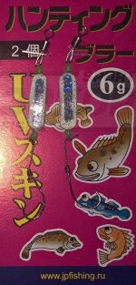 Снасть на навагу JpFishing Булер Медальон 6 гр крючок 1/2 (x1)