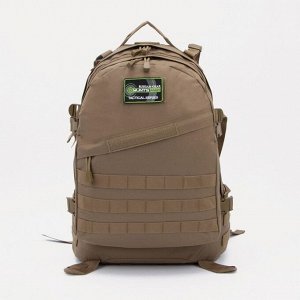 Рюкзак туристический на стяжке, 45 л, 2 наружных кармана, отдел для ноутбука, цвет бежевый