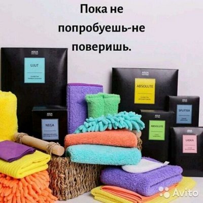 ЭКО продукция для красоты и здоровья!