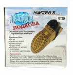 Ледоступы Master&#039;s #22 (р.S)