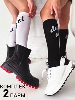 Гольфы детские Berchelli 2 пары