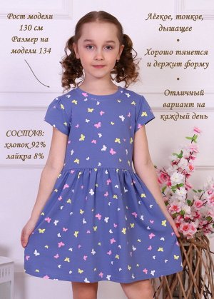 Платье Фантазия кор. рукав
