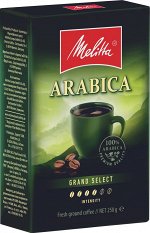Melitta Кофе нат. жар. &quot;Арабика&quot; молотый вак.уп. 250 гр.