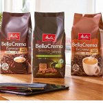Кофе из Германии и Италии. Цена ⬇ Быстрый сбор