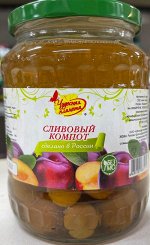Компот сливовый тм Чудесная планета