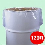 Вкладыш ПВД 800х1200 100 мкм прозрачный 120 л