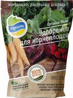 Удобрение для корнеплодов 800г
