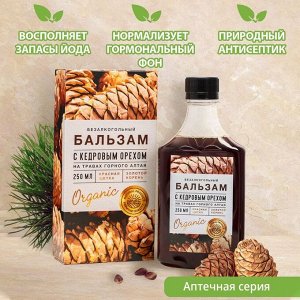 Доброе здоровье Бальзам на травах «С кедровым орехом»: красная щетка, золотой корень, 250 мл