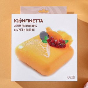 Форма для выпечки и муссовых десертов KONFINETTA «Квадро», 18,5?5 см, цвет белый