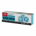 Зубная паста Splat Daily Super Fresh/ Суперсвежесть, 100 гр.