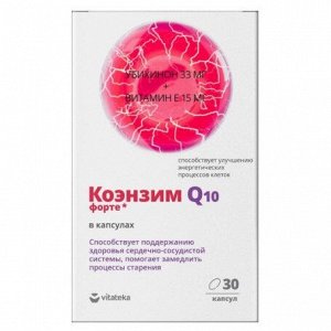 ВИТАТЕКА Коэнзим Форте капс.360мг №30 (БАД), ООО "ВТФ" RU