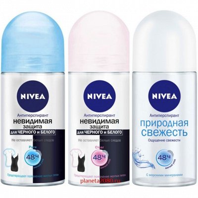 Средства гигиены для взрослых — NIVEA дезодоранты для женщин