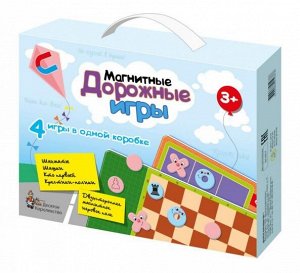 Настольная игра Игры магнитные дорожные: домино, волшебные колпачки, ходилкаИгры магнитные дорожные: домино, волшебные колпачки, ходилкаИгры магнитные дорожные: домино, волшебные колпачки, ходилка